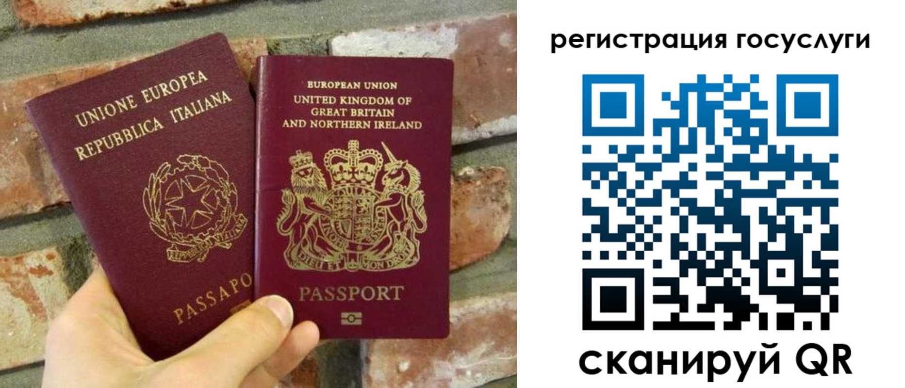 регистрация для дет. сада в Скопине