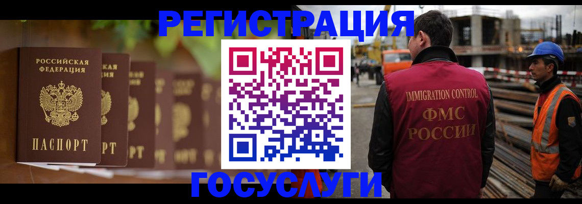 регистрация для дет. сада в Скопине