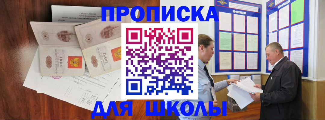 форма 3 в Скопине